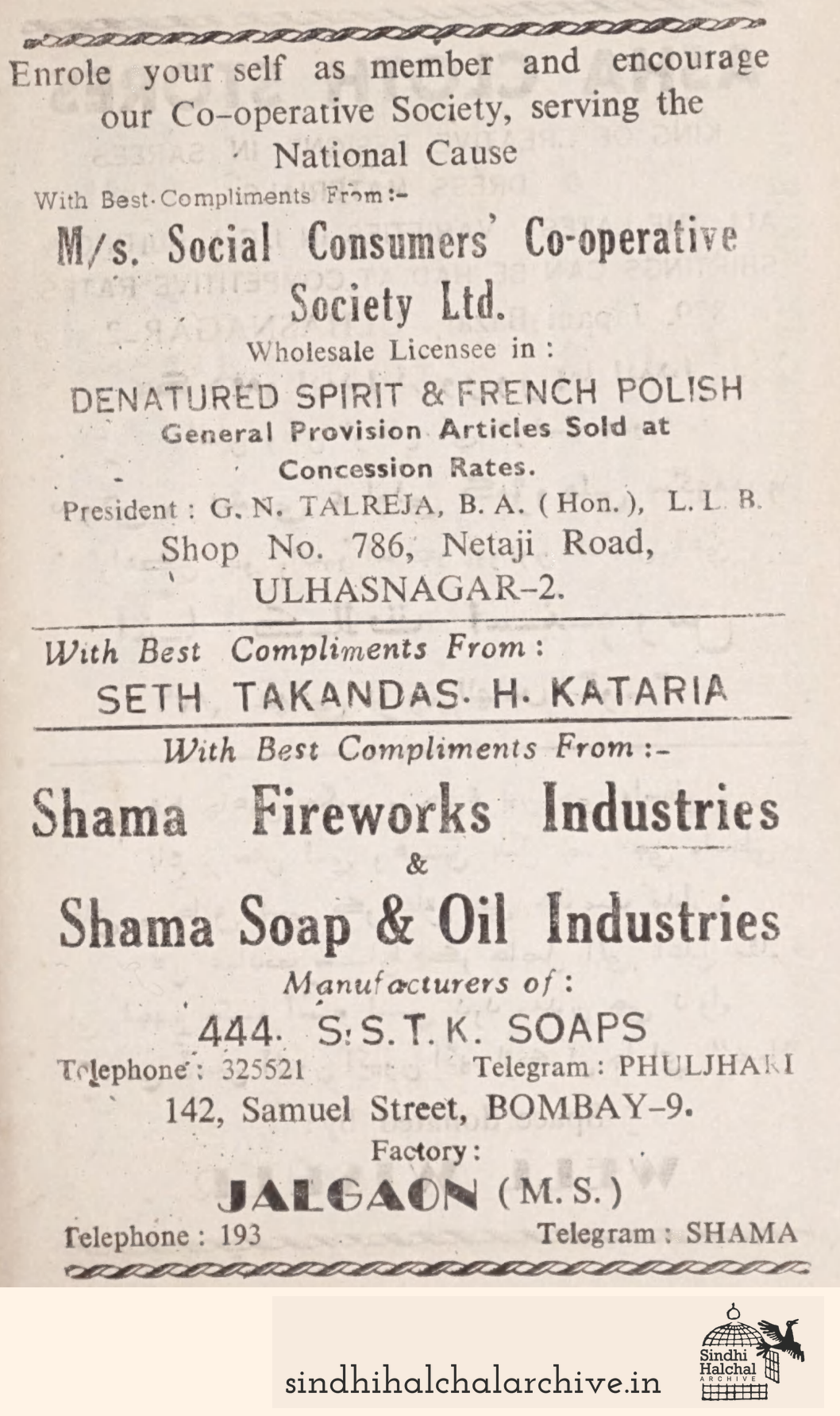 Image of AD Social Consumers' Co-operative Society Ltd.Name 2: Shama Fireworks Industries & Shama Soap & Oil Industries